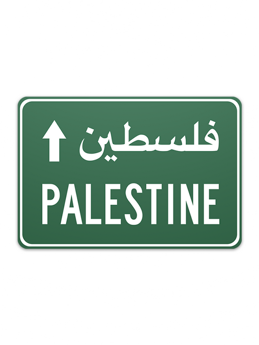 Palestine Highway Sticker
